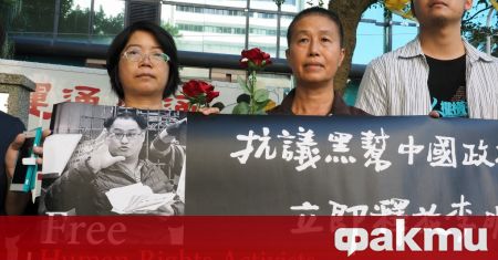 Тайвански активист затворен в Китай се завърна в Тайван днес