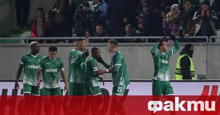 Започна жребият за плейофите в Лига Европа В него ще