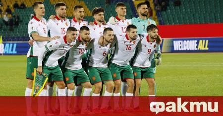 Националният ни отбор преживя истински срив в световната ранглиста на
