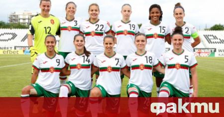 Българският национален отбор по футбол за жени загуби с 0 2