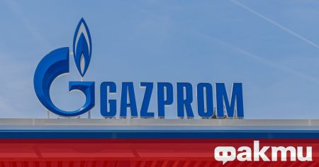 Руският газов монополист обяви че подновява газовите доставки през Австрия