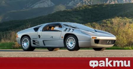 На аукционната сцена в САЩ се появи истинско автомобилно чудо