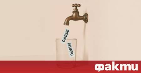 На 30 септември 2025 г Русия отбеляза годишнината от обединението