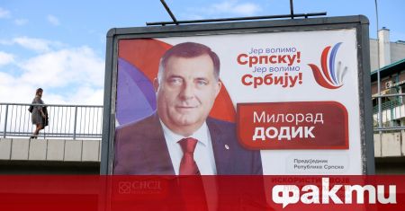 Новоизбраният президент на Република Сръбска РС Милорад Додик положи днес