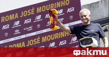 Новият треньор на Рома Жозе Моуриньо обеща да възвърне успехите