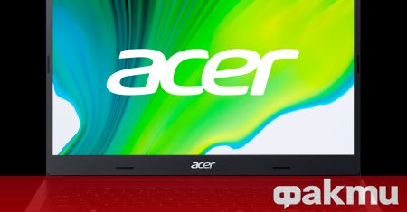 Производителят на компютри Acer обяви спирането на работата си в