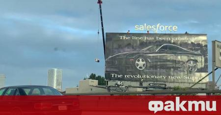 В Сан Франциско очевидци забелязаха билборд, който рекламира Toyota Supra