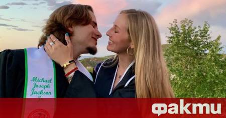 Прекрасна новина за първородния син на Майкъл Джексън Принс обяви