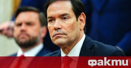 Държавният секретар Марко Рубио се е отказал от спорния мирен