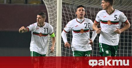 Северна Македония отстъпи с 0 1 на България в един мач