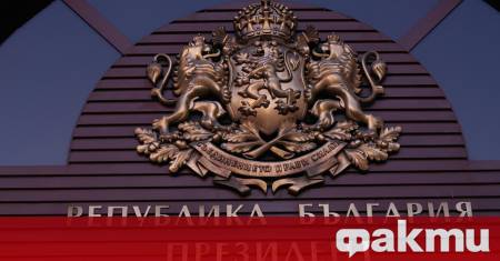 ФАКТИ публикува мнения с широк спектър от гледни точки за