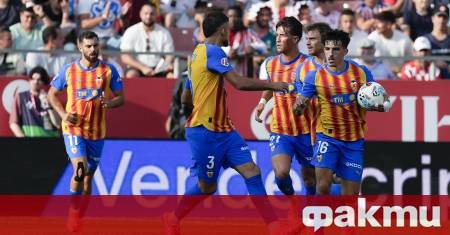 Валенсия се класира за третия кръг на турнира за Купата