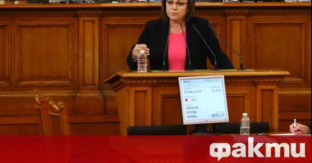 БНБ се подигра с българското Народно събрание Това заяви лидерът