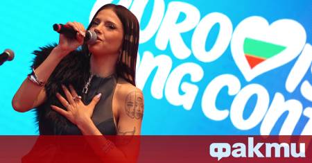 DARA няма да участва на Dream Fest който ще се