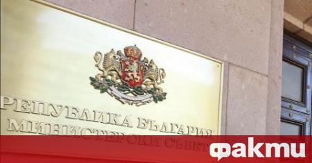 Министерският съвет одобри законопроекта за държавния бюджет на Република България