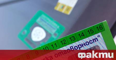 Задължителната застраховка Гражданска отговорност ГО е от изключително значение за