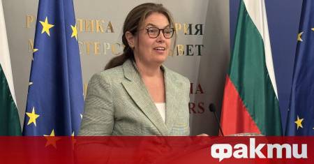 Министерският съвет реши да ми възложи в качеството на министър