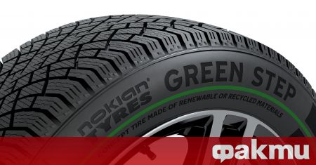 Иновационната гума Nokian Tyres Green Step все още е концепция,