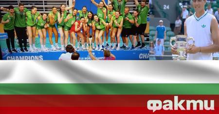 13 юли ще остане завинаги в златните страници на българския