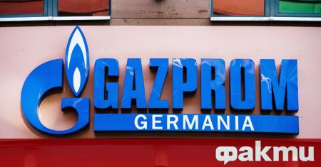 Санкциите на Русия срещу Газпром Германия и неговите дъщерни дружества