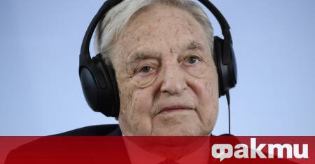 Джордж Сорос известният милиардер и дарител на Демократическата партия в