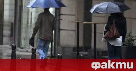 След временно спиране днес след обяд отново ще завали като