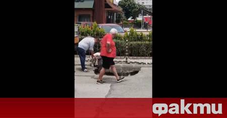 Пропадна участък от пътното платно на кръстовището на бул Александър