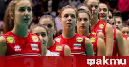 Националният отбор на България по волейбол за девойки под 18