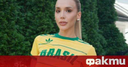 Докато светът следи с трепет всеки пас и асистенция на