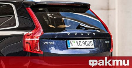 Volvo реши да изостави традицията да назовава своите модели с