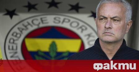 Треньорът на Фенербахче Жозе Моуриньо беше подложен на нова доза