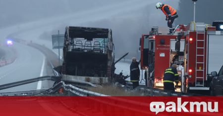 Телата на загиналите при автобусната катастрофа на АМ Струма днес