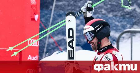 Винсент Крихмайер спечели супер G в Бийвър Крийк САЩ Австриецът