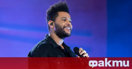 Рапърът и певец The Weeknd който възпя наркотиците в хита