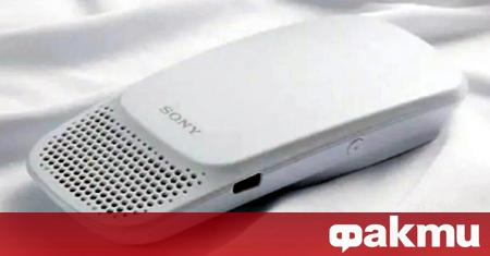 Sony пусна в продажба уникален преносим уред който намалява локалната