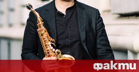 На 5 февруари сцената на зала България ще постави саксофона