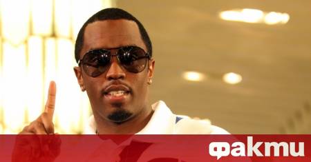 Освобождаването на рапъра и музикален продуцент Шон Диди Комс от