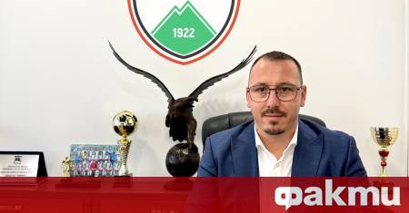 Пирин Благоевград официално приветства новия си собственик Начело на клуба