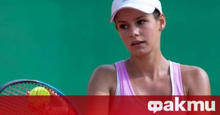Юлия Стаматова отпадна на полуфиналите на сингъл на турнира по