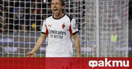 Легендарният полузащитник Лука Модрич продължава да впечатлява футболната общественост с