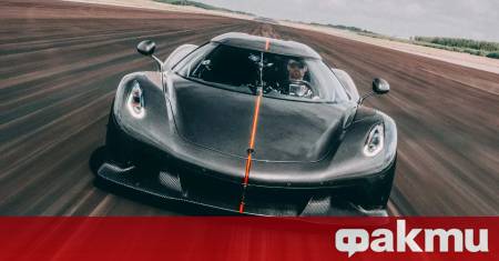 Koenigsegg отново покори световния рекорд за ускорение от 0 до
