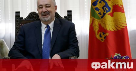 Премиерът на Черна гора обяви че е готов за нови