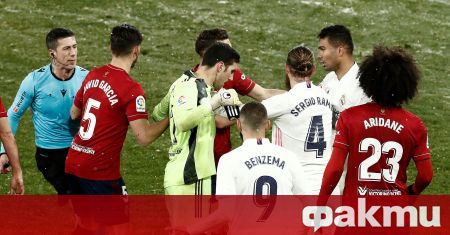 Реал Мадрид допусна неочаквана грешка стъпка срещу предпоследния в Ла