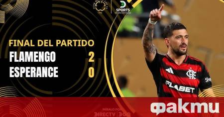 Фламенго очаквано победи Есперанс Тунис с 2 0 в първия си