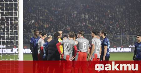 Вечерта която трябваше да бъде празник за привържениците на Интер