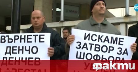 Протест пред Съдебната палата в Пловдив Жители на сопотското село