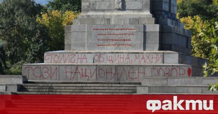 Съдбата на паметника на съветската армия в София е в