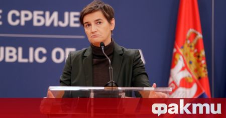 Премиерът на Сърбия Ана Бърнабич каза снощи, че предстои да