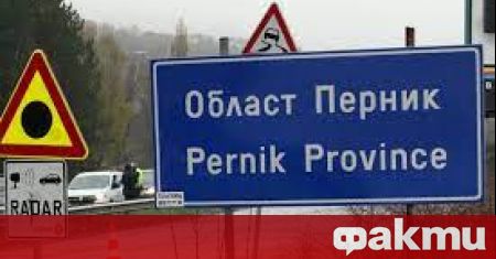 Жители на пернишкото село Кладница блокираха за около 10 минути