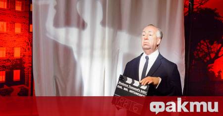 Днес се навършват 126 години от рождението на Алфред Хичкок